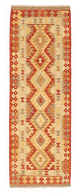 67X194 Kilim Afghan Old Style Rug Oriental Runner
 (Wool, Afghanistan) Carpetvista