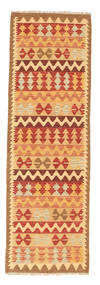 Kilim Afghan Old Style Rug 64X205 Wool Small Carpetvista
