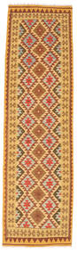  Kilim Afghan Old Style Tapis 83X295 De Laine Petit Carpetvista