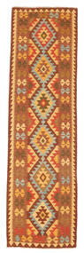  82X290 Small Kilim Afghan Old Style Rug Wool, Carpetvista