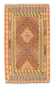  83X148 Small Kilim Afghan Old Style Rug Wool, Carpetvista