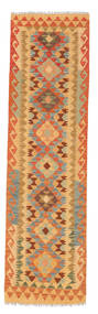 廊下 絨毯 53X196 キリム アフガン オールド スタイル