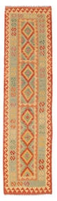  キリム アフガン オールド スタイル 絨毯 76X299 ウール 小 Carpetvista