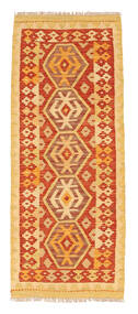  Oriental Kilim Afghan Old Style Rug 61X149 Runner
 Wool, Afghanistan Carpetvista