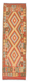 79X249 Kilim Afghan Old Style Rug Oriental Runner
 (Wool, Afghanistan) Carpetvista
