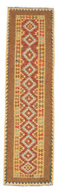  82X297 Small Kilim Afghan Old Style Rug Wool, Carpetvista