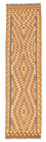  Kelim Afghan Old Stil Teppich 54X201 Carpetvista
