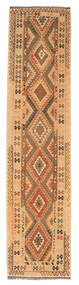 90X370 Piccolo Kilim Afghan Old Style Tappeto Lana, Carpetvista