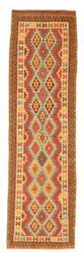  Kilim Afghan Old Style Tapis 88X295 De Laine Petit Carpetvista