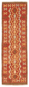  63X193 Kelim Afghan Old Stil Teppich Läufer Afghanistan Carpetvista