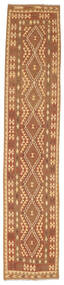  85X390 Lite Kelim Afghan Old Style Teppe Ull, Carpetvista
