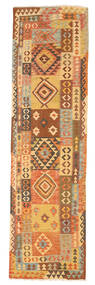  Kilim Afghan Old Style Rug 83X290 Wool Small Carpetvista