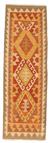 64X202 絨毯 キリム アフガン オールド スタイル オリエンタル 廊下 カーペット (ウール, アフガニスタン) Carpetvista