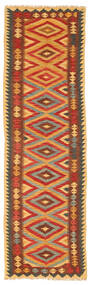  79X282 Petit Kilim Afghan Old Style Tapis Laine, Carpetvista