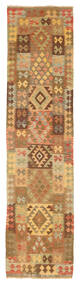  Kilim Afghan Old Style Rug 70X287 Wool Small Carpetvista