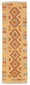  Oriental Kilim Afghan Old Style Rug 60X197 Runner
 Wool, Afghanistan Carpetvista