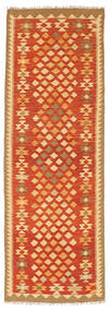  Oriental Kilim Afghan Old Style Rug 63X193 Runner
 Wool, Afghanistan Carpetvista