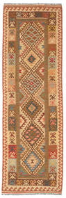  85X293 Piccolo Kilim Afghan Old Style Tappeto Lana, Carpetvista