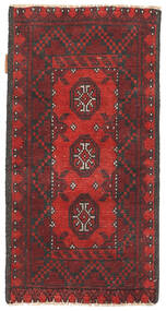  Oriental Afghan Fine Rug 47X96 Wool, Afghanistan Carpetvista