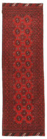 Afghan Fine Rug 79X276 Runner
 Wool, Afghanistan Carpetvista