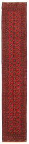 Afghan Fine Rug 82X489 Runner
 Wool, Afghanistan Carpetvista