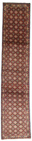  Hamadan Rug 70X348 Persian Wool Small Carpetvista