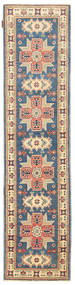  Kazak Fine Rug 57X244 Wool Small Carpetvista