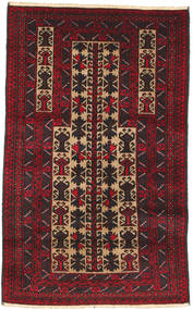  84X135 Baluch Rug Brown/Dark Red Afghanistan Carpetvista