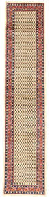 絨毯 ペルシャ サルーク 67X318 廊下 カーペット (ウール, ペルシャ/イラン)