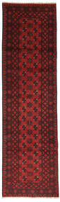 78X288 Afghan Fine Rug Oriental Runner
 (Wool, Afghanistan) Carpetvista