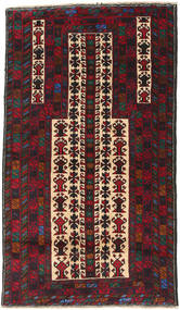  Orientalischer Belutsch Teppich 80X145 Dunkelrot/Braun Wolle, Afghanistan Carpetvista