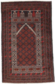  85X137 Belutsch Teppich Dunkelrot/Rot Afghanistan Carpetvista