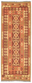 Kilim Afghan Old Style Rug 75X194 Runner
 Wool, Afghanistan Carpetvista