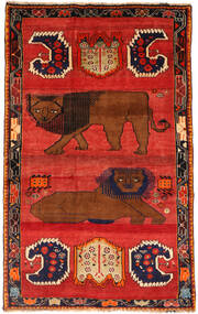  123X201 Qashqai Fine Rug Persia/Iran Carpetvista