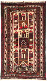 絨毯 バルーチ 86X130 (ウール, アフガニスタン)