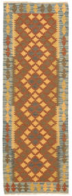  Kelim Afghan Old Stil Teppich 59X177 Carpetvista