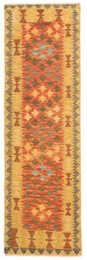 58X185 Kilim Afghan Old Style Rug Oriental Runner
 (Wool, Afghanistan) Carpetvista