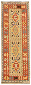  67X194 Small Kilim Afghan Old Style Rug Wool, Carpetvista