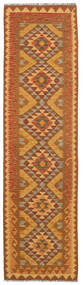 76X297 絨毯 オリエンタル キリム アフガン オールド スタイル 廊下 カーペット (ウール, アフガニスタン) Carpetvista