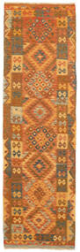 82X288 Tapis D'orient Kilim Afghan Old Style De Couloir (Laine, Afghanistan) Carpetvista