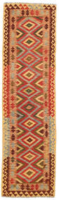 77X287 絨毯 キリム アフガン オールド スタイル オリエンタル 廊下 カーペット (ウール, アフガニスタン) Carpetvista