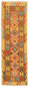 58X191 絨毯 キリム アフガン オールド スタイル オリエンタル 廊下 カーペット (ウール, アフガニスタン) Carpetvista