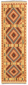 絨毯 キリム アフガン オールド スタイル 57X198 廊下 カーペット (ウール, アフガニスタン)