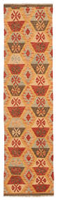 絨毯 キリム アフガン オールド スタイル 72X287 廊下 カーペット (ウール, アフガニスタン)