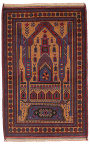 絨毯 オリエンタル バルーチ 85X133 ダークレッド/ダークパープル (ウール, アフガニスタン)