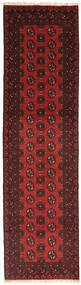  Oriental Afghan Fine Rug 76X289 Runner
 Wool, Afghanistan Carpetvista
