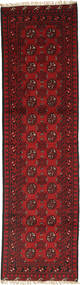 77X286 Afghan Fine Rug Oriental Runner
 (Wool, Afghanistan) Carpetvista