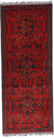  Oriental Afghan Khal Mohammadi Rug 59X150 Runner
 Wool, Afghanistan Carpetvista