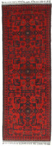 Tapete Afegão Khal Mohammadi 50X150 Passadeira (Lã, Afeganistão)