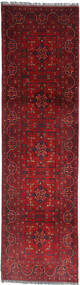  Afghan Khal Mohammadi Rug 75X278 Wool Small Carpetvista